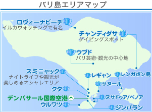 バリ島エリアマップ
